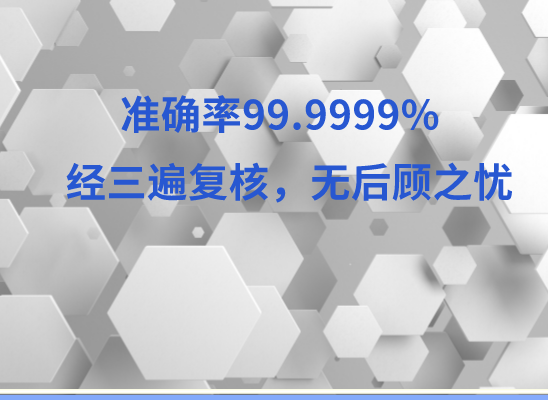 泰安东平万核DNA亲子鉴定机构咨询