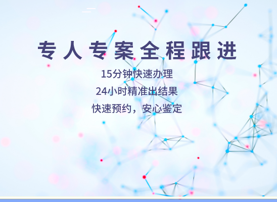 泰安东平万核DNA亲子鉴定机构咨询