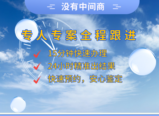 泰安东平万核DNA亲子鉴定机构咨询